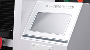 熱敷貼包裝抗拉強度測試標準化流程與儀器應用！
