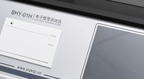 PET塑料瓶壁厚底厚測量儀核心功能及原理！