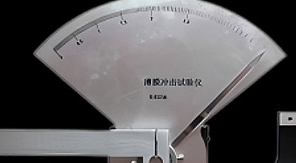 GB/T 455擺錘式紙張撕裂強度測試法原理與核心參數解讀！