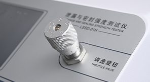 泄漏與密封強(qiáng)度測(cè)試儀如何滿足藥典及國(guó)標(biāo)要求？
