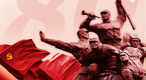 銘記歷史，珍愛(ài)和平，自強(qiáng)不息—觀抗戰(zhàn)勝利80周年閱兵有感